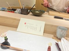 -鮨一日本料理旗舰店(总店)