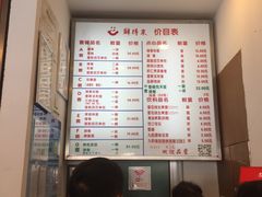 菜单-鲜得来排骨年糕(即墨路店)