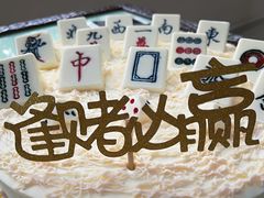 -Rosy洛绮·蛋糕咖啡店