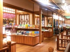 -大江户·温泉洗浴(浑南店)
