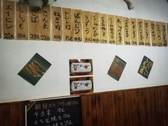 -烧鸟周居酒屋(香山店)