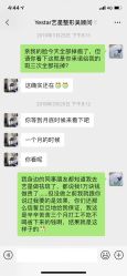 点击看大图 -Yestar艺星医疗美容医院
