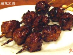 烤猪肉丸串-福烤锦花(长乐路店)