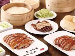 -全聚德(哈尔滨店)