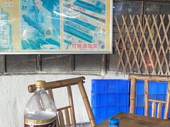-竹泉农庄·竹筒饭(从化店)