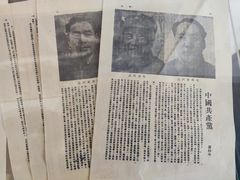 -新华日报营业部旧址