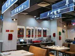 大堂-舊街坊茶楼(市二宫店)