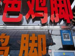 -南门绿玉农贸市场