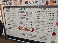 -茶颜悦色(嘉顿一楼吉时赏味游园会店)