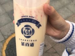 -茶百道(新城市广场店)