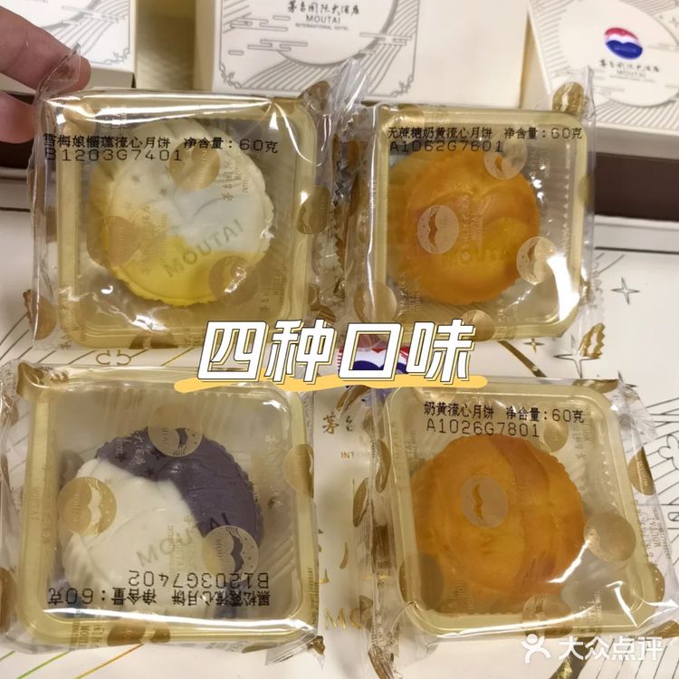 一盒难求的贵州茅台月饼到底是个啥?