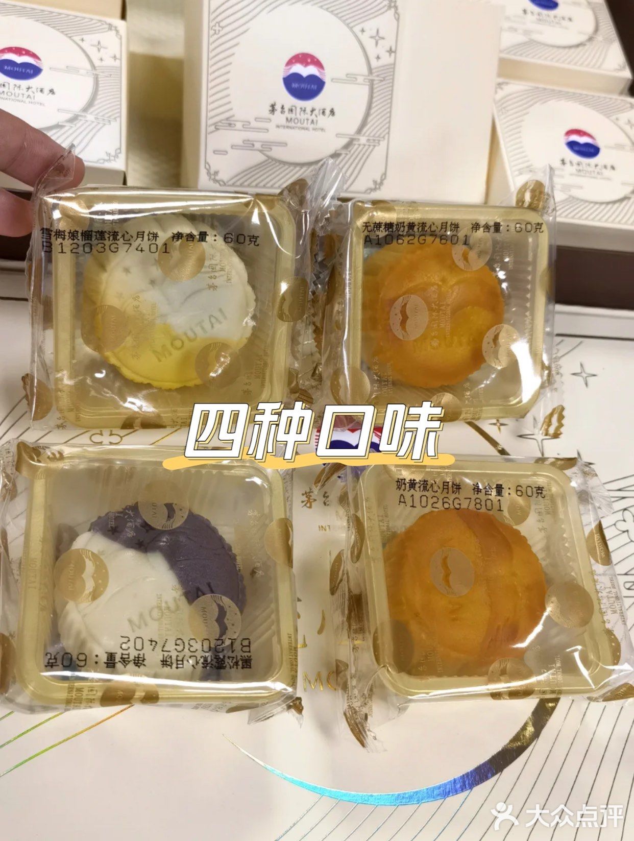 一盒难求的贵州茅台月饼到底是个啥？