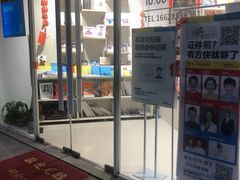 -方快PLUS照相馆(闵行龙湖天街店)