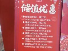 -香山湖家家宴(中山陵店)