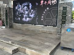 -德云居