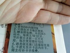 -好乐迪量贩KTV(春熙路香槟广场店)