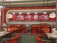 -避风塘·金牌店·夜宵(金玉兰店)