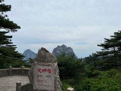 -黄山风景区