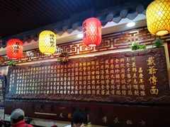 -金杨拉面王小吃面馆·牛三宝面·红烧牛肉粉