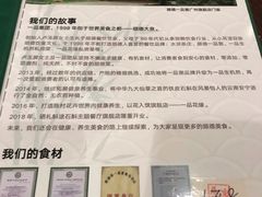 -顺德一品粥·20年凤城老字号(芳村店)