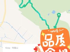 -穹窿山景区
