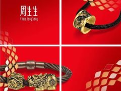 -大洋晶典(江汉路店)