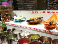 自助调料-肥鱼屯活鱼锅(惠工街店)
