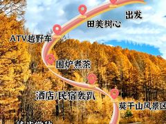 -莫干山风景区
