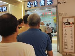 -南京金陵饭店