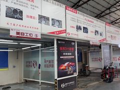 -凯琳汽车服务连锁(蓝天山庄店)