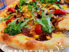 -必胜客(新海上世界店)