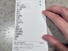 -鸿姐老火锅·传统炒料(上海旗舰店)
