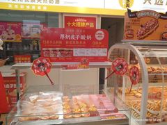 -味多美蛋糕(杨闸环岛店)