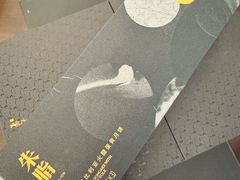 -大董(环贸iapm店)