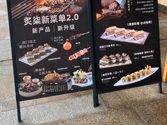 -炙柒Sekinana·精致料理 烧鸟·铁板烧(海上世界店)