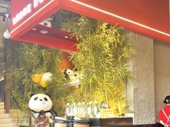 -椒馋小馆(绿源路店)