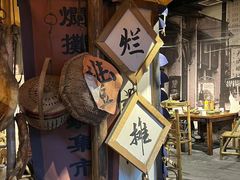 -烂摊摊火锅集市(河北总店)