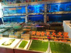 -惠食佳·宴会厅(滨江西路店)
