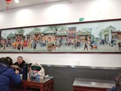 大堂-护国寺小吃(左家庄店)