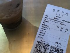 -桃园眷村(万象天地店)