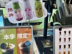 -鹤茶野所(上海首店)