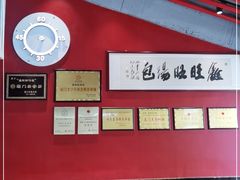 -鑫旺旺汤包(总店)