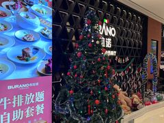 -布拉诺牛排西餐厅(上城天街店)