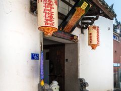 -三坊七巷历史文化街区