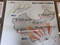 -横沥牛庄(总店)