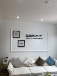 -HEYAN荷妍专业脱毛连锁机构