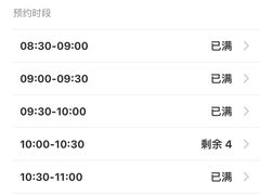 -天津市泰达医院