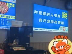 -四禧精酿铜锅涮肉·烧烤工场(大明湖店)