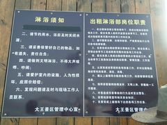 -大王村沙滩