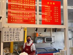 -馅饼粥·百年传承 since1926(中山路店)